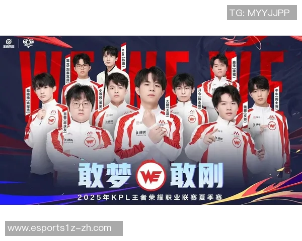电竞实时数据引发热议王者荣耀IG战队意识变革的深度分析与探讨